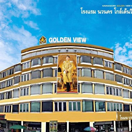那凡娜考恩黄金景色酒店 Ban Lam Rua Taek 外观 照片